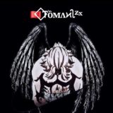 🇮🇲⃟ Ⲧồмʌ᱅ꢷᶻˣ