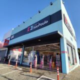 Ofertas Drogaria São Paulo Jardim Patrícia
