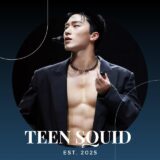 💕🔥 TEEN SQUID  💕🔥