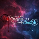 Rinana chat