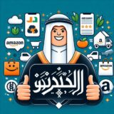 Ofertas Amazon | Mercado Livre