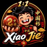 XiaoJie high quatily 1:1 🇨🇳🇧🇷✈️