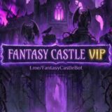 Fantasy Castle – CHAT